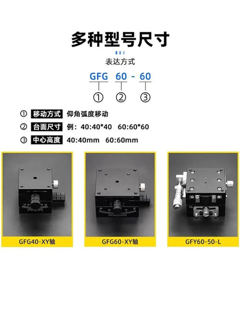 Heavy Duty XY Axis Manual Tilt Platform With Fine Adjustment Slide Table showcasing GFG 60-60 mechanism for precise angle dialing.
