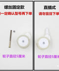 Toy toddler walker wheel kit, 5 cm diameter, pink, screw-type; left shows screw with nut, right installed wheel