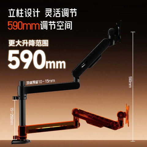 Snug Fit Monitor Pole Mount With Full Articulating Arm And Inverted Design For Big Screens showing 590mm height adjustment