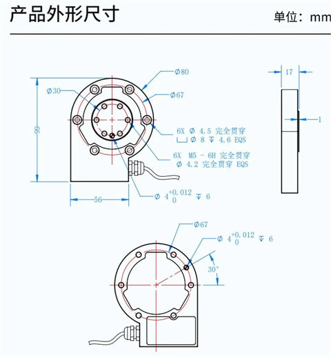 Technical drawing of 6 Axis Multi Axis Load Cell and Torque Sensor Kit for Pro Grade Heavy Duty Precision Force Measurement 50N To 2Nm Torque Range with Pressure Sensor Capabilities One Color Finish Ideal for Displays and Test Setups showing dimensions and specifications.