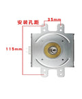 High Power 1KW Industrial Microwave Magnetron Generator Tube For LG Drying Equipment front view, showing mounting holes and dimensions