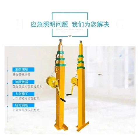 Top Shelf Manual Telescopic Hand Crank Lifting Pole Offering No Sweat Height Adjustment Up To Nine Meters, yellow lifting masts with hand cranks.