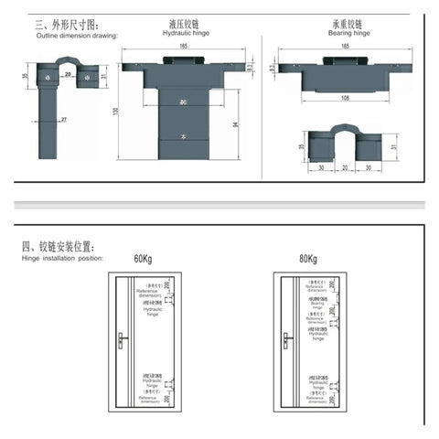 Technical drawing of Hidden Hydraulic Hinge Bearing For Doors 80KG Capacity with dimensions and installation guide