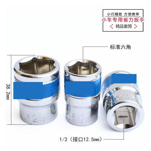 Compact Car Tire Torque Wrench With Effort Saving Design For Quick Nut Disassembly Thickened Steel Construction Prevents Breaking During Heavy Use Compact And Portable Electric Wrench Tool Perfect For Auto Maintenance Jobs
