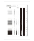 Transparent Crack Comparator Gauge For Defect Measuring, High Precision Crack Width Tool With 5 To 10um Accuracy, Crystal Clear Surface Defects Inspector For Concrete, Metal, And Spray Coated Surfaces, PET 97.5×140mm