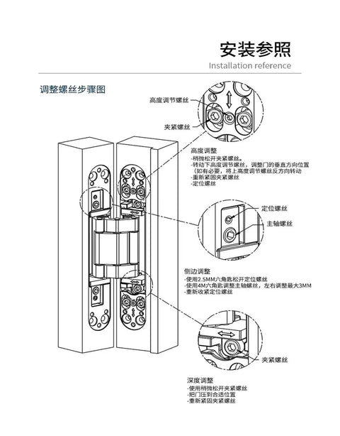 Invisible Door Hinge 1 Piece Hidden Three Dimensional Adjustable Cross Wood Door Hinge for Exterior Outward Swing diagram
