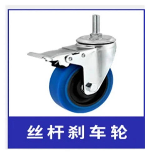 Four Pack Of Three Inch 304 Stainless Steel Casters With Twin Shaft Rubber Universal Swivel Wheels Delivering Smooth Operator Vibes And Secured Brake Mechanism For Reliable Hauling On Any Shop Floor - close up of a blue rubber swivel caster.