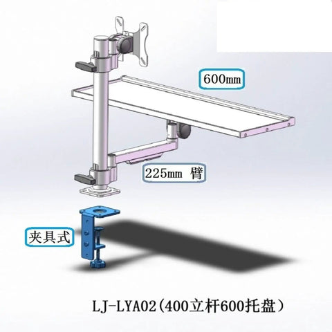 Rock Solid Industrial Aluminum Monitor Arm And Keyboard Mount Heavy Duty Workstation Base with adjustable height 600mm and 225mm.