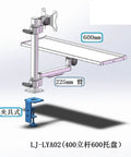Heavy Duty Industrial Aluminum Computer Monitor Keyboard Mount Workstation Base with adjustable arm, 600mm length.