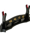 Solid Wood Sword Display Stand For Katana Wakizashi And Tanto Velvet Padded Wall Hanger Rack One Tier Easy Assembly in black with gold script