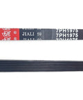 Durable Dryer Drive Belt Replacement For Tumble Dryers, Heavy Duty Wear Resistant Rubber Drum Transmission Belt DC66 00121A, Fits Multiple Models, Solid Performance, Easy Install, Long Lasting Spin, 1 Piece, close-up of 6-rib belt