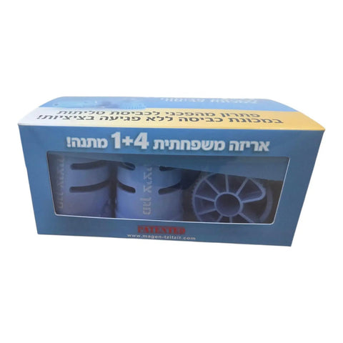 Fringe Guard Laundry Protector For Tzitzit Tallit Katan 5 Pack 4 Plus 1 Bonus Gift in blue box, Israeli patented design