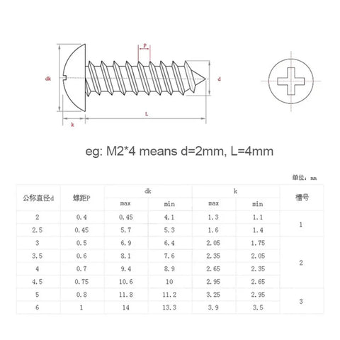 Technical drawing of M5 304 Stainless Steel Phillips Pan Head Self Tapping Wood Screws 14mm