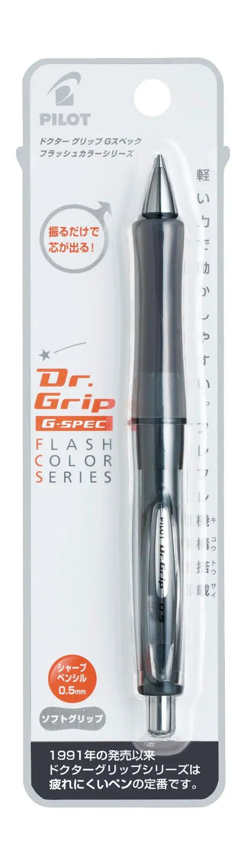 Dr Grip G Spec Shaker Mechanical Pencil 0.5mm Black Flash in packaging, featuring ergonomic grip and shake-to-extend mechanism.
