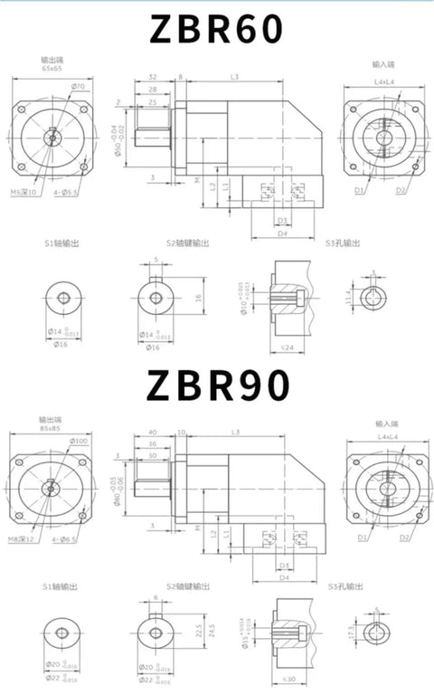 ZBR60 and ZBR90 technical drawings showing dimensions for Top Shelf Precision Planetary Gear Reducer And Stepper Motor Gearbox.