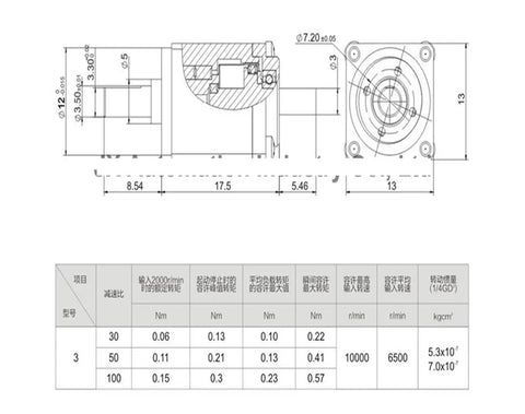 Technical drawing of Hella Compact Harmonic Reducer For Robotic Arm Motor Drives With 1 To 50 Reduction Ratio dimensions and specifications.