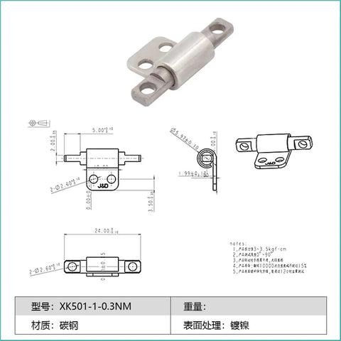 Front view: XK501-1-0.3NM T-shaped damping shaft torque positioning hinge, carbon steel with nickel plating, 1 pc