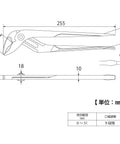 Technical drawing of Heavy Duty Multi Pump Pliers With Nine Step Adjustable Jaws And Integrated Cutting Blade.