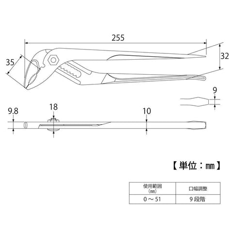 Technical drawing of Heavy Duty Multi Pump Pliers With Nine Step Adjustable Jaws And Integrated Cutting Blade.
