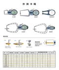 Knockout Precision Digital Inside Outside Caliper Gauge With Slick Jaws, multiple models, LCD display for precise measurements.