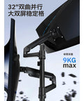 Hella Stable Dual Monitor Mount For Desktop Setup Vertical And Inverted Stand With Slick Swivel Mechanism, displaying 32-inch monitors in a close-up view.