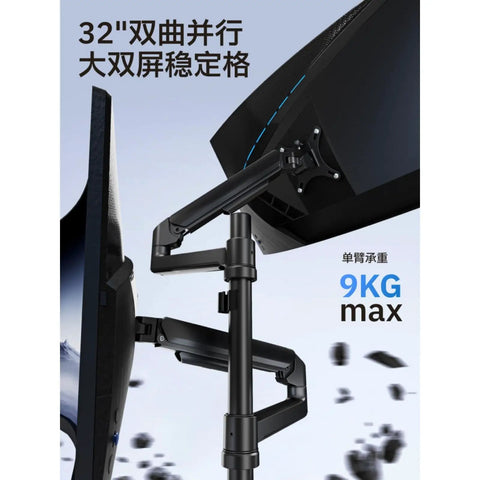 Hella Stable Dual Monitor Mount For Desktop Setup Vertical And Inverted Stand With Slick Swivel Mechanism, displaying 32-inch monitors in a close-up view.