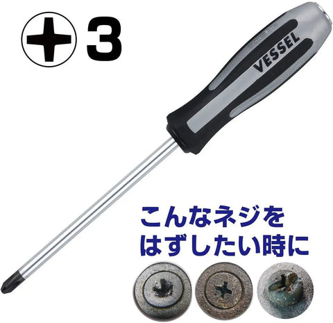 Impact Driven Screwdriver With Magnetic Tips And Tang Thru Design, Hammer Ready Metal Cap, Slip Proof Grip, 6 Inch Shaft, Includes 3x150 Bits, Heavy Duty Ergonomics For Steady Torque And Quick Bit Changes