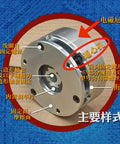Front view of a silver electromagnetic brake housing for 84 mm axis, DC24V holding brake