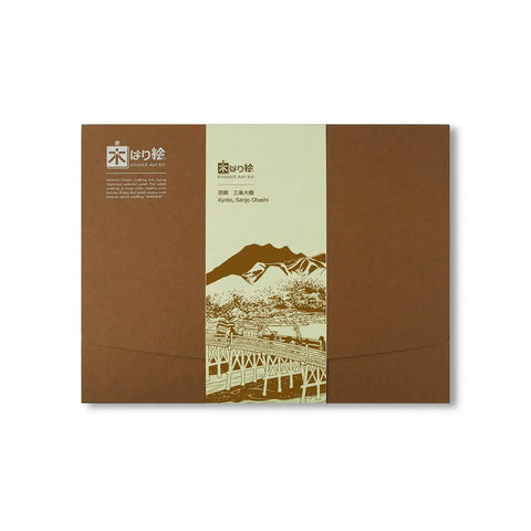 Dope Ukiyoe Art Kit With Japanese Sliced Wood Collage Materials For Kiharie Sanjyo Ohashi In Kyoto Inspired By Hiroshige Made In Japan A4 Size Hard Difficulty About 8 Hours Includes Cedar Cypress Ironwood Amur Cork