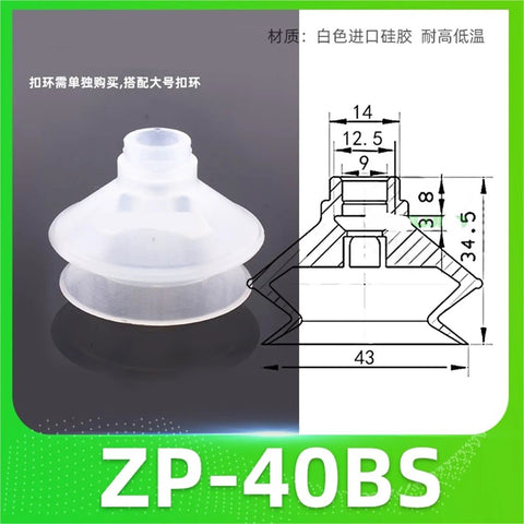 7 Piece Industrial Manipulator Vacuum Suction Cup Kit With Retaining Ring For ZP-B10 To ZP-50 Pneumatic Grippers Heavy Duty Zp40Bs with dimensions.