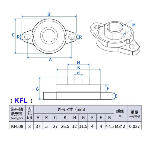 Solid T8 Lead Screw Kit For 3D Printers And CNC Gear Sets Include Horizontal Vertical 100mm To 800mm Trapezoidal Rod With Copper Nut Seat For Smooth High Precision Motion Control, KFL08 bearing drawing