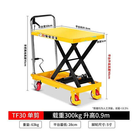 Top Rated No Fuss Heavy Lifter Scissors Lift Table Foot Pedal Hydraulic Pump Portable Manual Loading Dock Platform with 50cm x 81.5cm surface.
