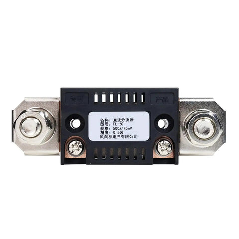 Heavy Duty DC Ammeter Shunt 300A 75mV Manganin Alloy with dual terminals for use in digital voltmeters or analog meters.