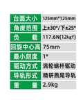 Specifications of Rock Solid Precision Rotary Tilt Table Featuring Hella Fine Aluminum Alloy Construction, 125mm size.