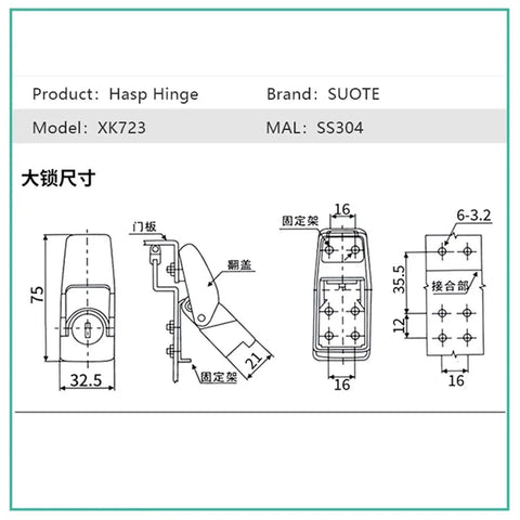 Stainless Steel Cabinet Hasp Latch With Toggle Lock DK604 Heavy Duty Security Lock for Cabinets and Chests technical diagram