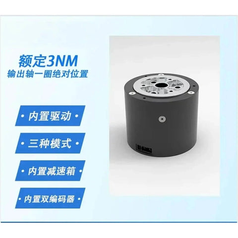 Brushless Servo Arm Robot Joint Motor FOCGM43 With Deceleration And Double Encoder Type 1 Pro Grade Actuator shown