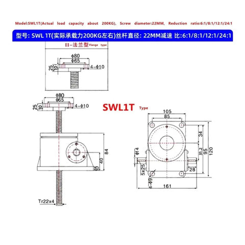 Technical diagram of Rock Solid Worm Gear Screw Jack Boasting 200 Kilogram Lift Rating Hand Operated Vertical Reducer dimensions