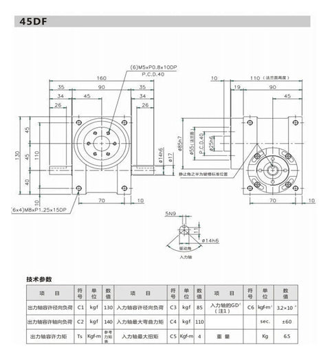 Heavy Duty Cam Indexer Flange Mounted Rotary Table For Industrial Automation Compact 80DF Series technical drawing with dimensions.