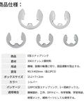 120 Piece E Clip Retaining Ring Kit, Stainless Steel Snap Ring Set showing various sizes and specifications chart