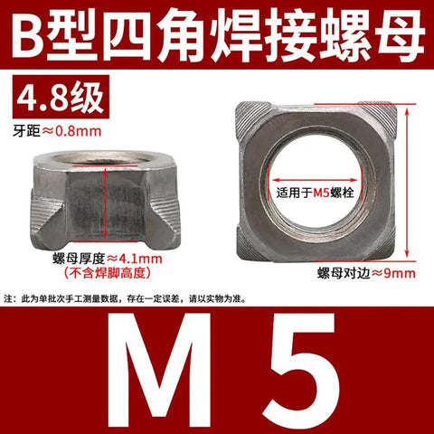 M5 square welding nut, heavy duty carbon steel, precision threads for metal fabrication, pack of 25, spot weld fasteners.