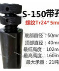 Bad Ass Adjustable Screw Jack With Nailed It Precision Threading For Ridiculously Stable Equipment Leveling And Machine Tool Balancing Smooth Height Adjustments That Work Like A Charm, S-150 model, black steel, with threaded base and top, showing dimensions.