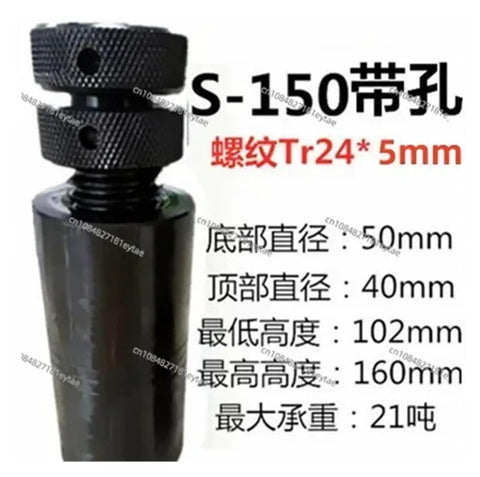 Built Damn Tough Adjustable Screw Jacks Real Rock Solid Steel Shim Blocks For Heavy Machinery, S-150 model with 50mm base, 40mm top diameter.