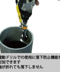 No Sweat Pvc Pipe Inner Diameter Cutter With Fall Prevention Kit And Hella Sharp 2 Inch Blade For Quick Plumbing Jobs and Urinal Flange Trimming Precision Built In Japan For Zero Hassle Workflows, cutting PVC pipe with safety feature.