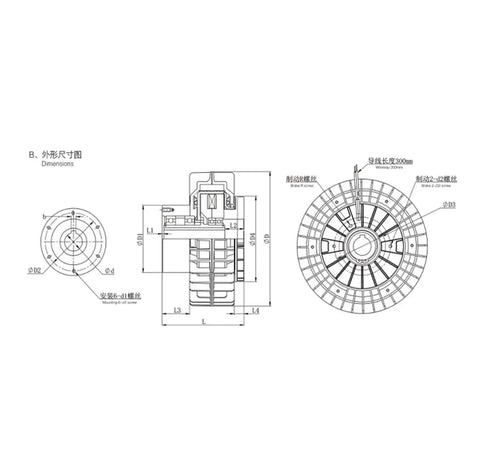 Technical drawing of a Rotary Magnetic Powder Brake With Hollow Shaft Casing For Precise Torque Control ZA200A 200NM