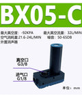 Mini BM30 B Multi Stage Vacuum Generator With Large Suction Power For Industrial Pneumatic Systems BX05 C front view specifications
