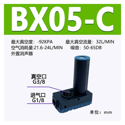 Mini BM30 B Multi Stage Vacuum Generator With Large Suction Power For Industrial Pneumatic Systems BX05 C front view specifications