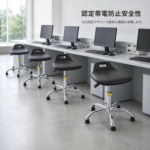 Built Tough Antistatic Shop Stool Height Adjustable Rolling Work Seat With Swivel Casters For Cleanrooms And Assembly Lines in office setting.