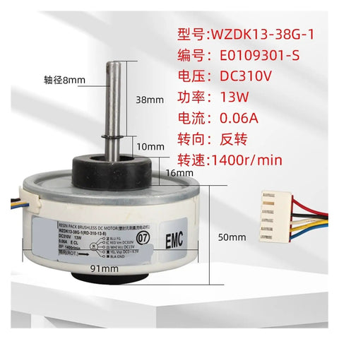 Inverter Air Conditioner Brushless DC Internal Motor Replacement For Outdoor Units, model WZDK13-38G-1, shown with dimensions
