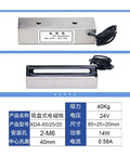 Heavy Duty DC Rectangular Electromagnet With Suction Cup XDA-85/25/20 40 KG Pull For Industrial Automation, top and front view.