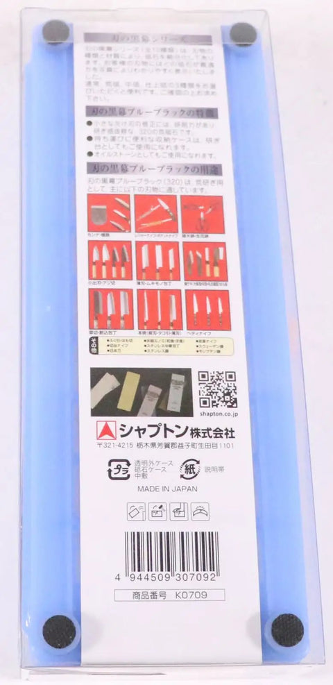 320 Grit Rough Blue Black Whetstone Blade For Sharp Knife Edges Durable Solid Stone With Plastic Case packaging back